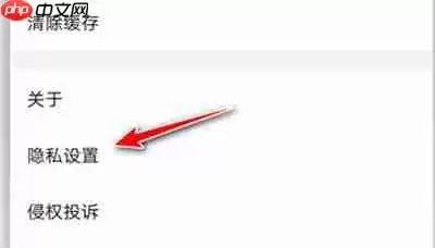 腾讯新闻如何注销账号