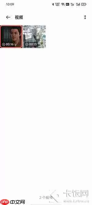 阿里云盘视频怎么保存到手机