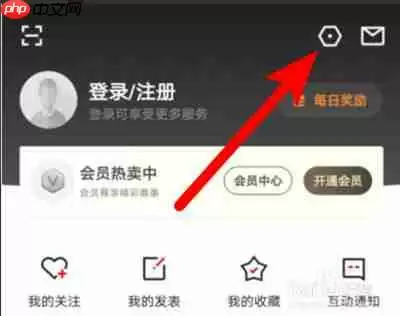 PP体育怎么设置访问位置权限