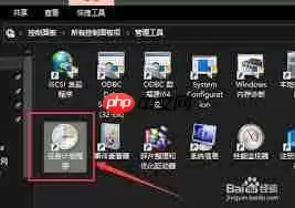 win10如何设置定时关机
