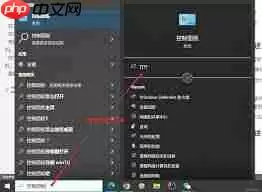 win10如何设置定时关机