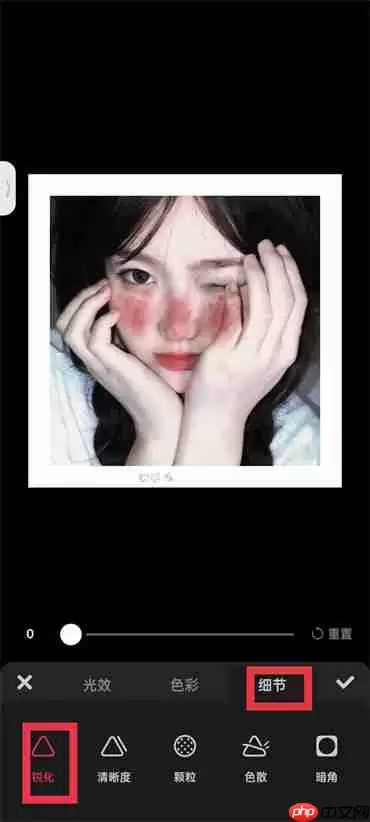 美图秀秀锐化功能在哪