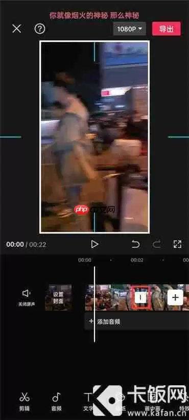 剪映的转场特效在哪里