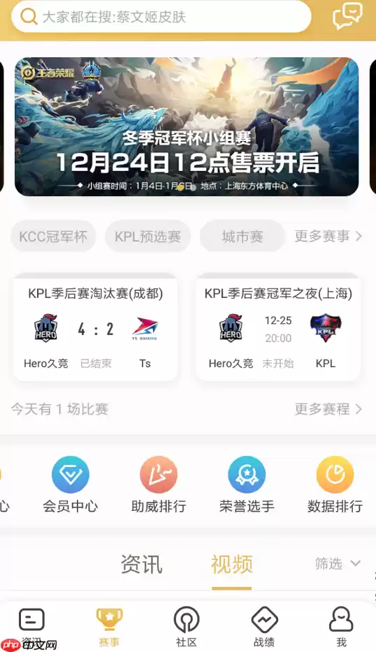 在王者营地里怎么查找竞猜币入口？查找竞猜币入口方法介绍