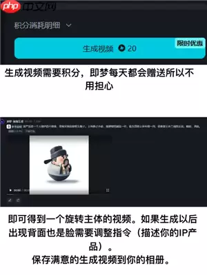 怎么用即梦ai生成ip三视图 即梦ai生成ip三视图教程