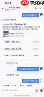 抖音如何设置送货上门不放驿站