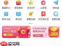 抖音如何设置送货上门不放驿站