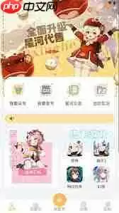 如何联系星河代售客服