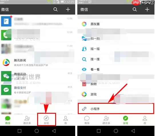 微信怎么申请收款码贴纸？申请收款码贴纸的方法说明