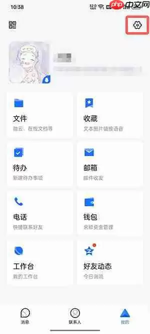 tim自动回复怎么关