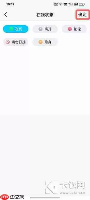 tim自动回复怎么关