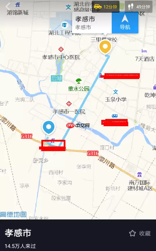 抖音APP如何使用定位导航？使用定位导航的步骤介绍