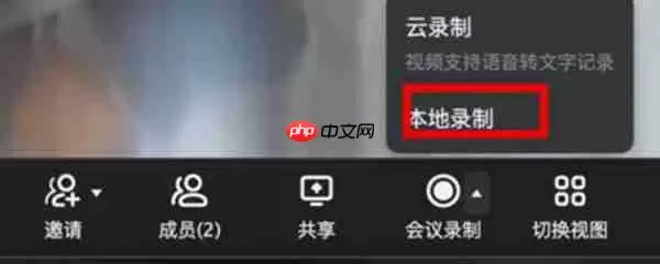 钉钉视频会议可以回放吗