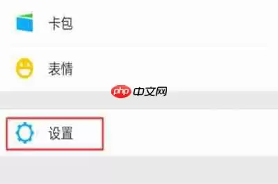 ？把好友转移到新账号的说明在微信里怎么把好友转移到新账号
