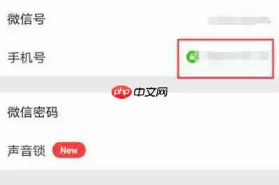 ？把好友转移到新账号的说明在微信里怎么把好友转移到新账号