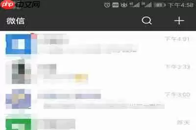 ？把好友转移到新账号的说明在微信里怎么把好友转移到新账号