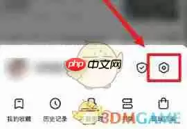 悟空浏览器如何设置自动播放下一个视频