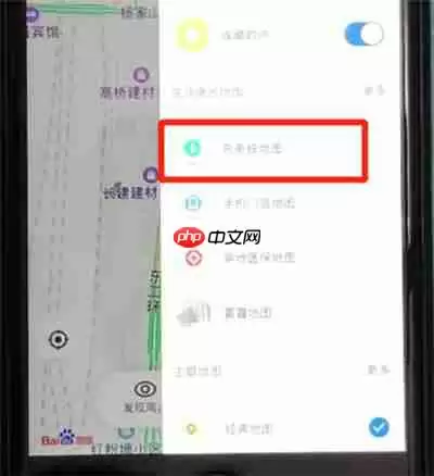 百度地图APP怎么开启充电桩地图？开启充电桩地图的步骤一览