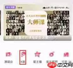 咪咕音乐如何进行K歌