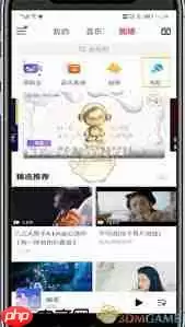 咪咕音乐如何进行K歌