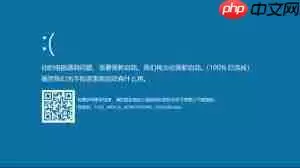 win10更新后蓝屏如何解决