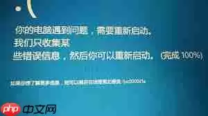 win10更新后蓝屏如何解决