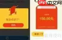 买单吧餐饮红包使用攻略