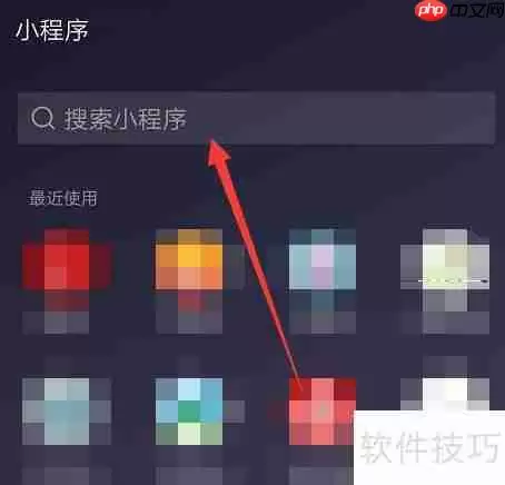 上海居民健康信息填报指南