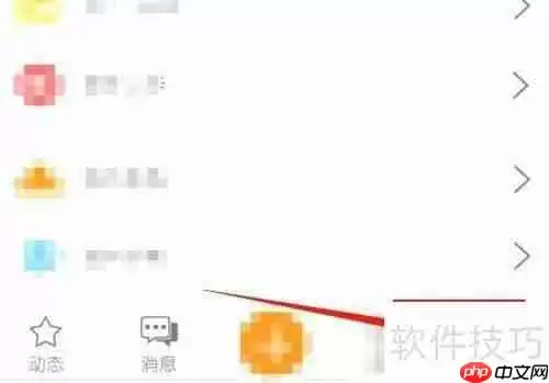 乐教乐学APP作业提交指南