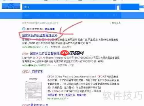 新药研发进展:如何查询药物临床试验最新动态