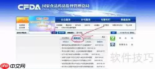 新药研发进展:如何查询药物临床试验最新动态