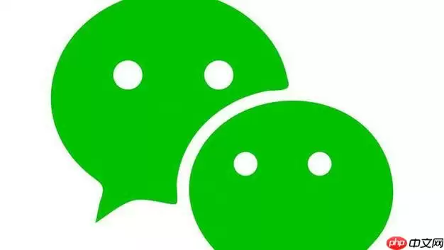 微信怎么开启勿扰模式 微信消息免打扰设置