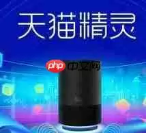 在天猫精灵里怎么领取蚂蚁森林能量？领取蚂蚁森林能量的方法说明