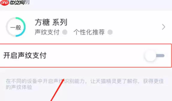 在天猫精灵里怎么领取蚂蚁森林能量？领取蚂蚁森林能量的方法说明