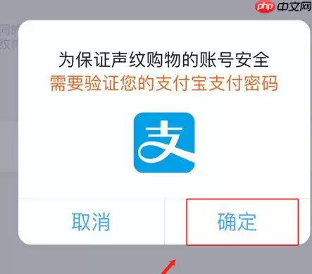 在天猫精灵里怎么领取蚂蚁森林能量？领取蚂蚁森林能量的方法说明