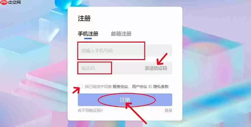 《即创ai创作》官网地址介绍