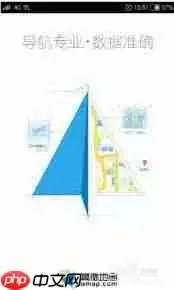 怎样在高德地图更改定位