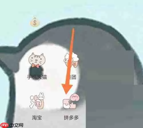 拼多多差价怎么给
