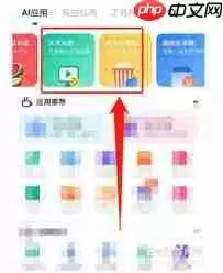 如何找到夸克看片免费观看渠道