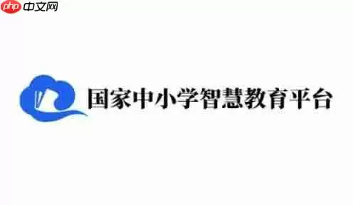 智慧中小学怎么更改手机号?-智慧中小学更改手机号的方法