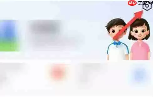 智慧中小学怎么更改手机号?-智慧中小学更改手机号的方法