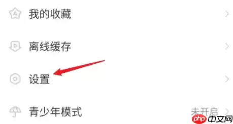 AcFun怎么禁止自动播放？AcFun禁止自动播放方法