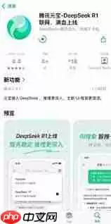 腾讯元宝是做什么用的