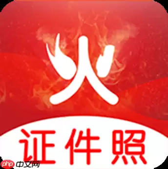 可以修改证件照尺寸的软件推荐 可以免费编辑证件照的app推荐