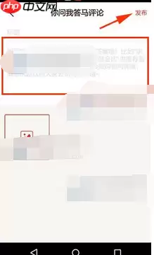 路口APP怎么发布？路口发布方法说明