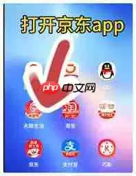 京东外卖app叫什么