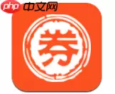 在我有券里怎么领取优惠券？领取优惠券的方法说明