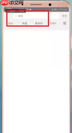 在我有券里怎么领取优惠券？领取优惠券的方法说明