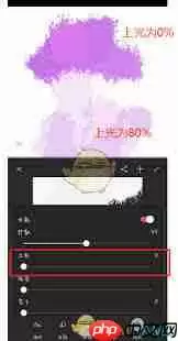 painter怎么防止颜色重叠