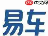 易车app怎么认证车主？易车认证车主的方法说明